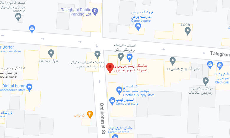 نمایندگی تعمیرات ایسوس اصفهان مسیریابی